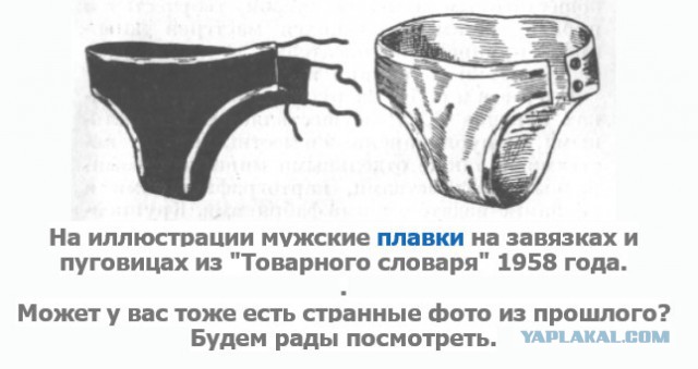 Интересные и редкие ретро-фотографии