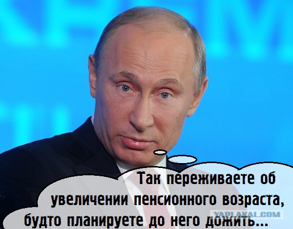 Обывателю о пенсионной реформе: хата с краю горит первой