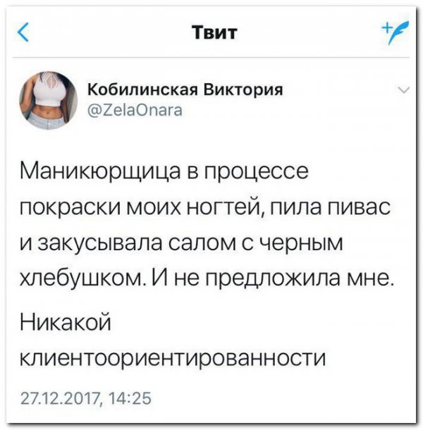 Субботние лубочные картинки обо всём