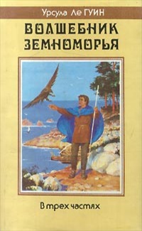 Что читали в детстве?