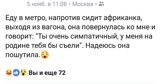 Прикольные комментарии и высказывания из Сети  07.11.2018