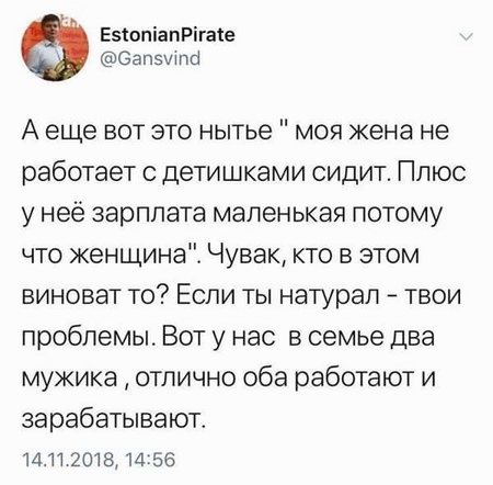 Специфический юмор