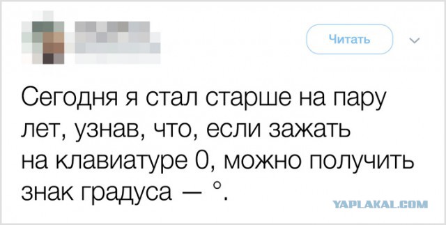 Люди, чья изобретательность работает на уровне рефлекса