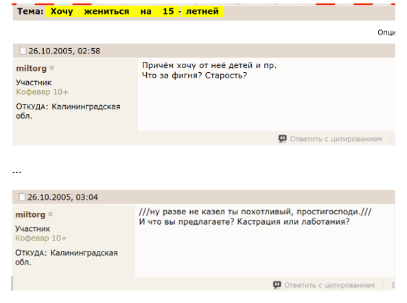 Дров не дали. Как жить бедному крестьянину?