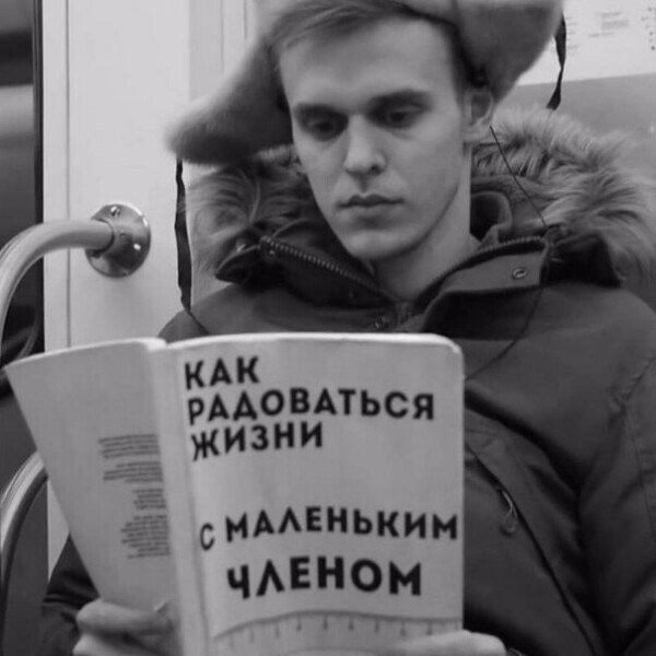 Чудики из социальных сетей 05.01.19