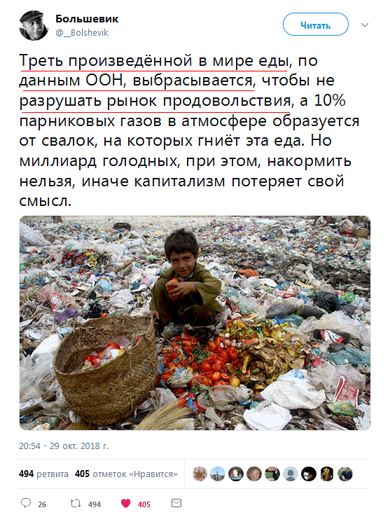 Нехватка денег стала причиной голодных обмороков детей в Кузбассе