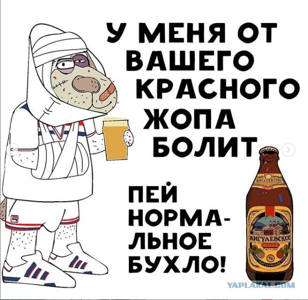 Как геи меня вином угощали