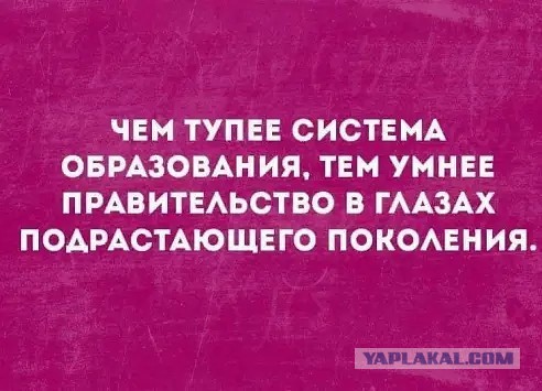 Пакуйте чемоданы