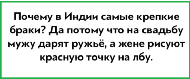 Картинки с надписями и анекдоты
