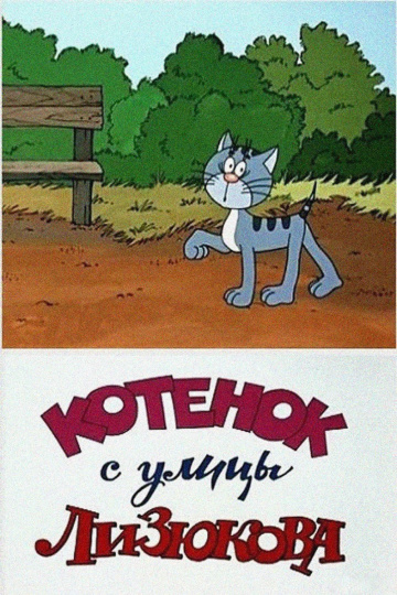 Воронежская полиция никогда не дремлет