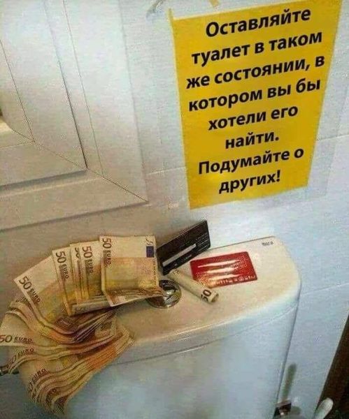 Занимательная антропология