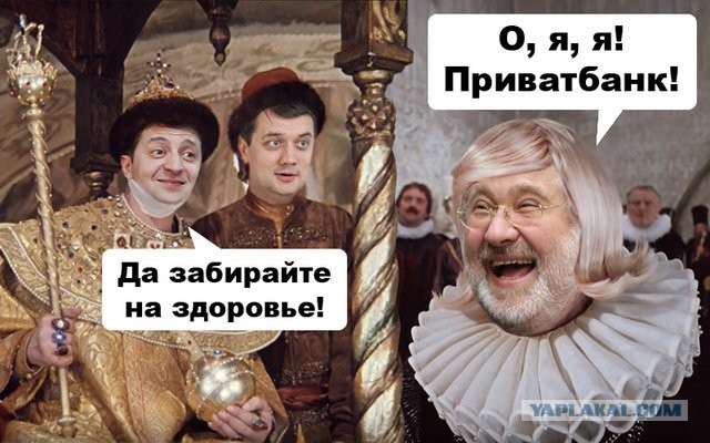 Охране президента Зеленского не позавидуешь