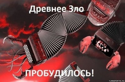 Кого звать, если...