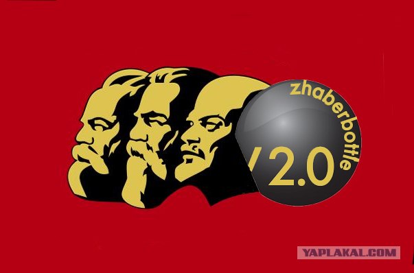 zhaberbottle v2.0