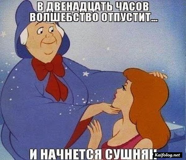 Традиционный алкопост в эту пятницу