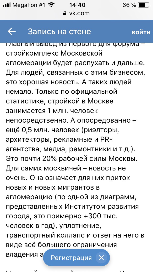 Симферопольское шоссе. Ремонт