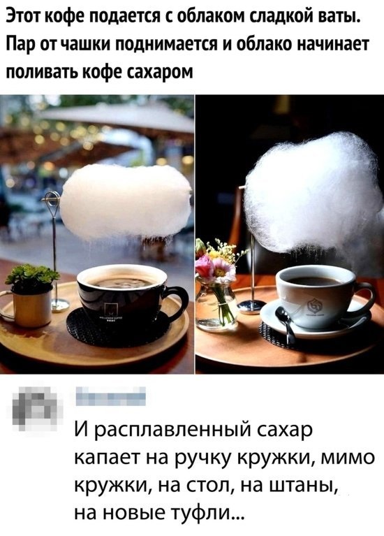 Прикольные комментарии и высказывания из Сети
