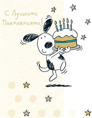 7  лет сайту ЯПлакалъ!