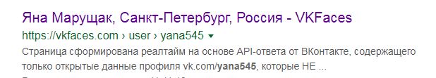 Помогите вернуть кота! Приют "Преданное сердце" украл кота и не отдает!-2