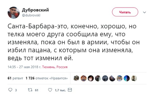 Бредзона 03.12.2019