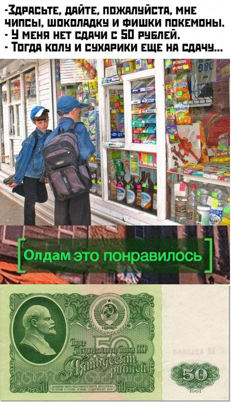 Кретинки