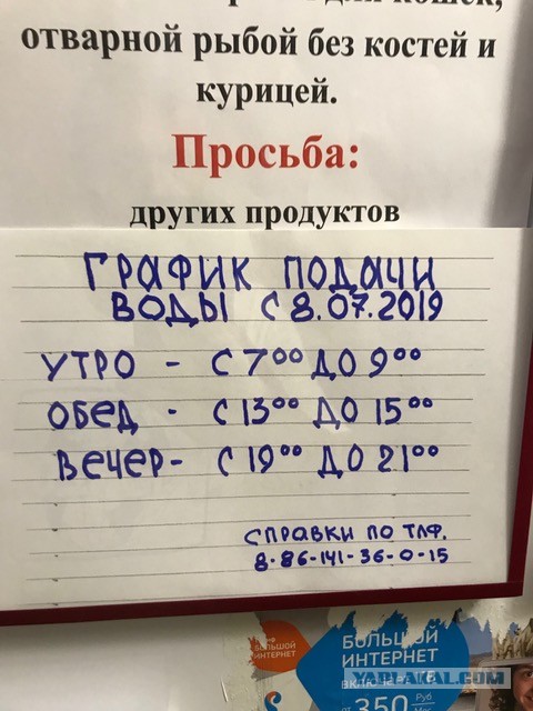 Несколько городов черноморского побережья без воды несколько суток