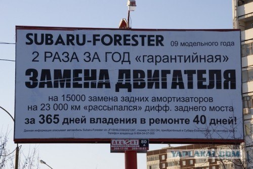 РосГосТРАХ
