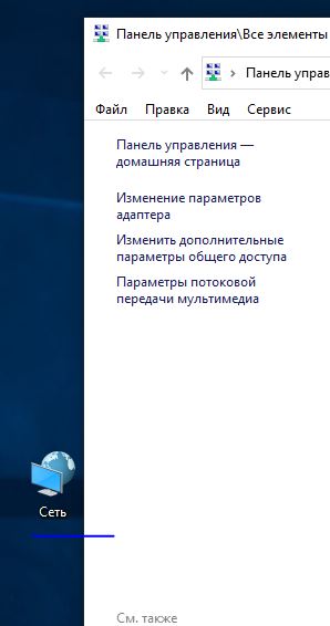 Виндоус 7
