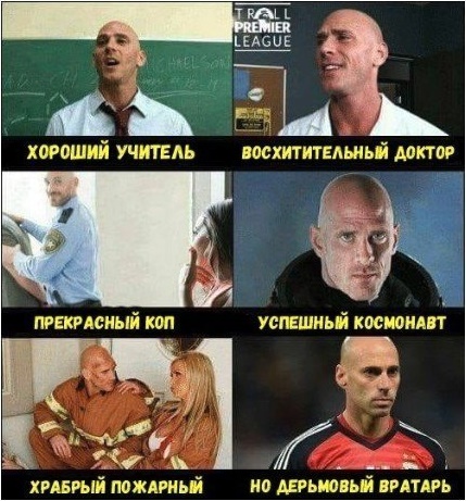 Лысый из бразерс фото мем