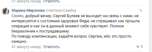 Это стёб, братан...