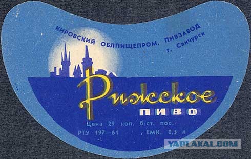 "Ты решил меня, советского школьника удивить этой херней?" (с)Domrych