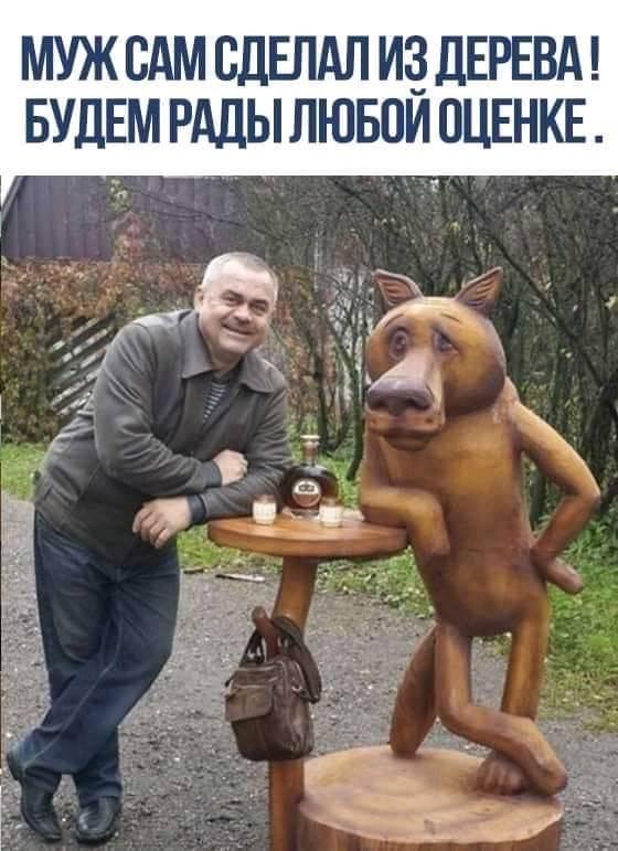 Бредзона