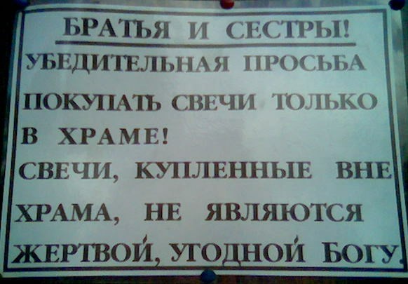 Уральцев, собирающих 160 миллионов рублей на лечение дочери, вызвали на допрос