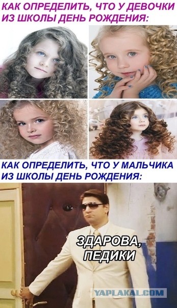 Бредзона 04.03.2020