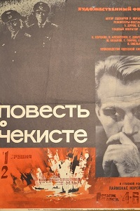Малоизвестные фильмы про Великую Отечественную войну