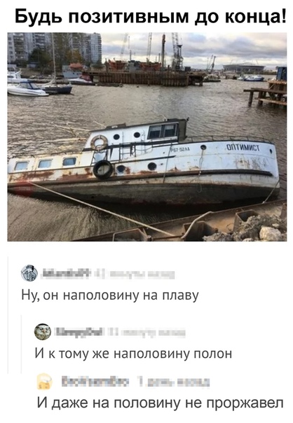 Пара-пара-пам! Фьють!