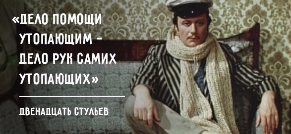 Зодиакальные терки