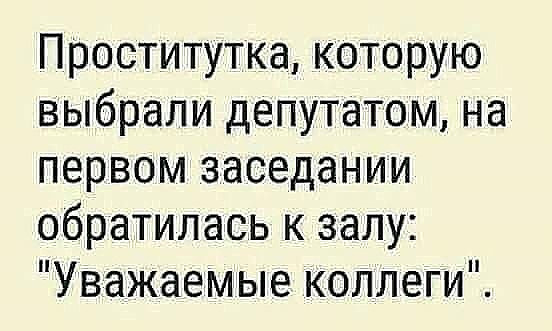 Марию Захарову наградили орденом почета