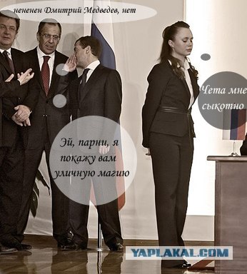 Фотожаба: О чем шептался Дмитрий...