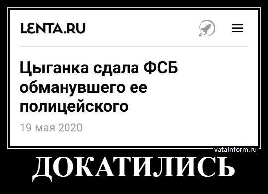 Порция идиотизма лениво на одну страницу