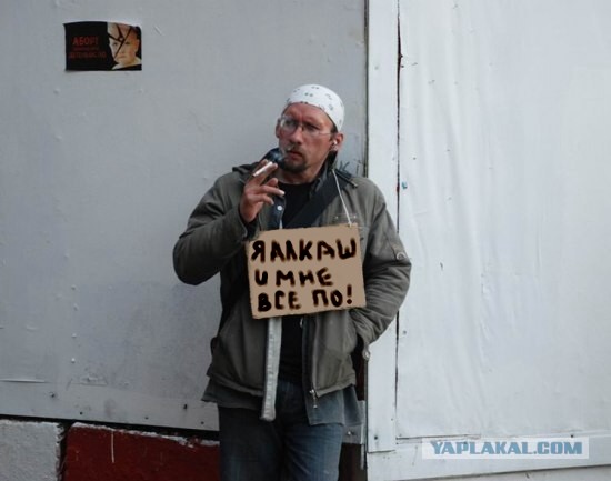 Помогите на бухло
