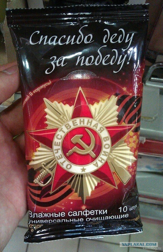 Россия изнутри