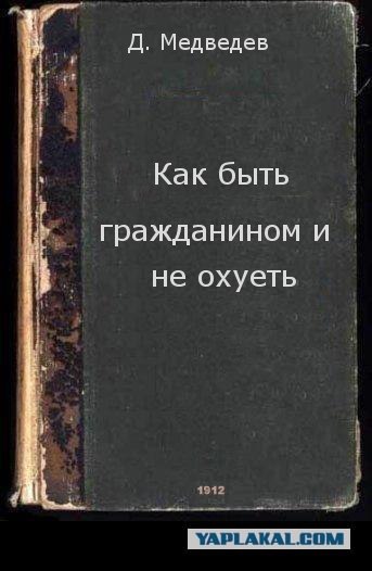 Фотожаба: учебник