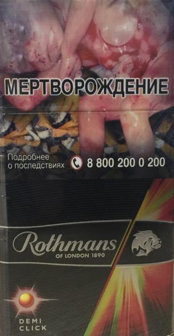 Про сигареты, или как беднеют курящие
