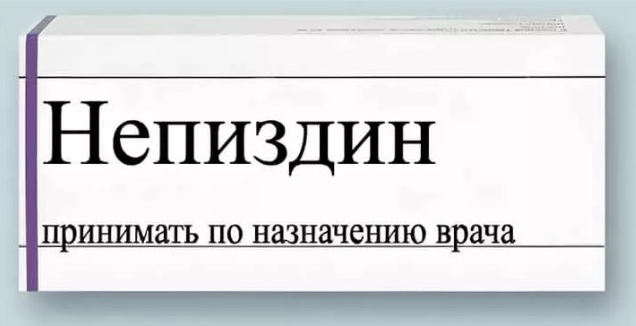 Хьюстон, у нас проблема