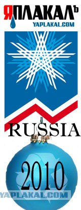 Эксклюзивные открытки к Новому Году