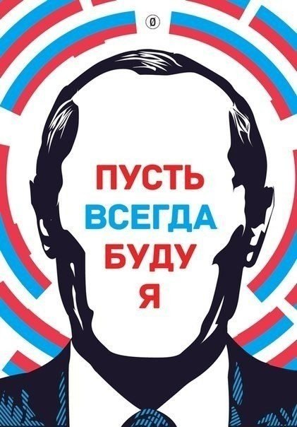 В.В.П. - ожидание и реальность