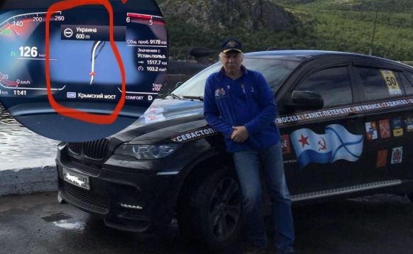 BMW российской сборки требовал признать Крым украинским