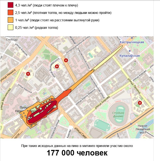 Тихановская объявила ультиматум Лукашенко