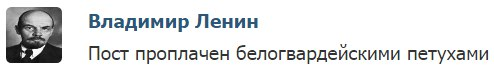 Болезнь и смерть Ленина в фотографиях